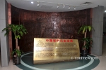 beijL2708143155.jpg