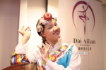 The Dai Ailian Foundation Dance Scholarship